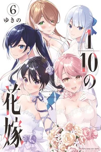 Leer 1/10 no Hanayome en español