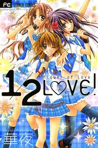 Leer 1/2 Love! en español