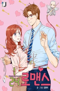 Leer 1/24 Romance en español