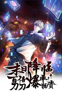 Leer 100% de drop rate en el apocalipsis en español online - ToonMundo