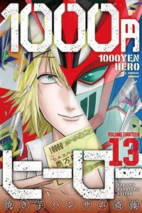 Leer 1000 Yen Hero en español