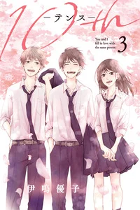 Leer 10th - You and I Fell in Love With the Same Person en español