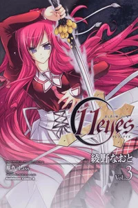 Leer 11 Eyes -Tsumi to Batsu to Aganai no Shoujo en español