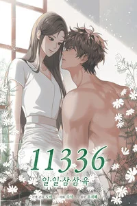 Leer 11336 en español