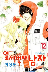 Leer 13th Boy en español online - ToonMundo