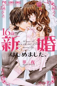 Leer 16-sai, Shinkon Hajimemashita. en español