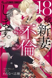 Leer 18-Sai, niizuma, furin shimasu en español