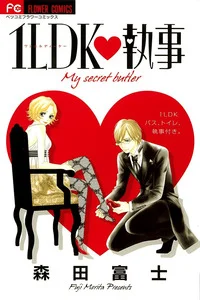 Leer 1LDK Shitsuji en español