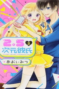 Leer 2.5 Jigen Kareshi en español