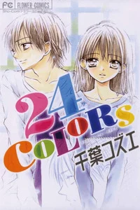 Leer 24 Colors ~Hatsukoi no Palette~ en español