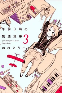 Portada de 3 AM Dangerous Zone - Manhwa sin censura - ToonDeseo