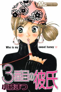 Portada de 3 Banme no Kareshi - Manhwa sin censura - ToonDeseo