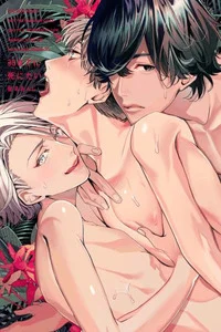 Leer 30 Made ni Shinitai en español