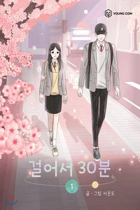 Leer 30 Minute Walk en español