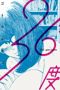 Leer 36°C en español