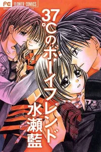 Leer 37ºC no Boyfriend en español