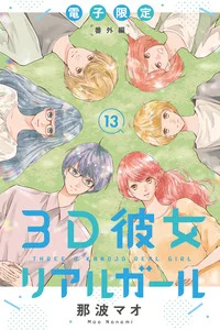 Leer 3D Girlfriend - Real Girl en español