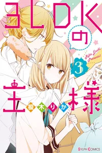 Leer 3LDK no Ou-sama en español
