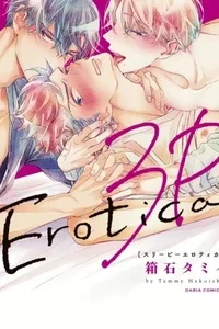 Portada de 3P Erotica - Manhwa sin censura - ToonDeseo
