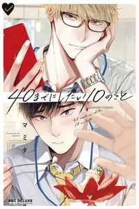 Leer 40 Made ni Shitai 10 no Koto en español