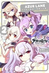 Leer 4koma "Slow Ahead" - Azur Lane en español online - ToonMundo