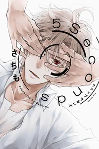 Leer 5 Seconds en español