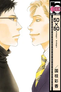Leer 50 x 50 en español
