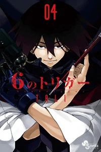Leer 6 no Trigger en español