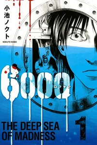 Leer 6000: Rokusen en español