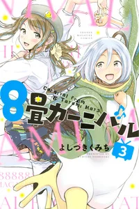 Leer 8-jou no Carnival en español online - ToonMundo