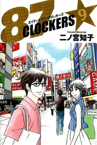 Leer 87CLOCKERS en español