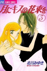 Leer A Bouquet of Kisses for the Moon en español