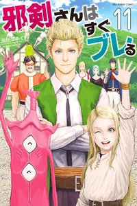 Leer A Cursed Sword’s Daily Life en español