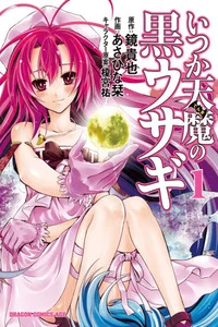 Leer A Dark Rabbit has Seven Lives en español