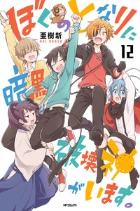 Leer A Destructive God Sits Next to Me en español