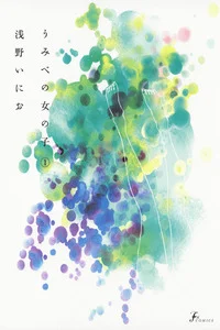 Portada de A Girl on the Shore - Manhwa sin censura - ToonDeseo