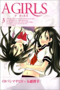 Leer A Girls en español