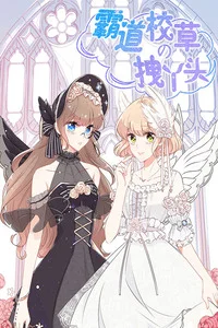 Leer A Hard Heart To Win en español online - ToonMundo