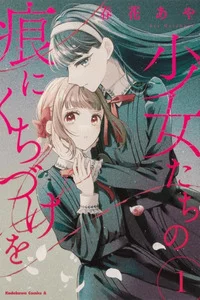 Leer A Kiss for the Girls' Scars en español online - ToonMundo