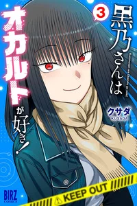 Leer ¡A Kurono-san le gusta lo oculto! en español