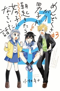 Leer A Lazy Guy Woke Up As A Girl One Morning en español