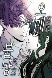 Leer A Lifelong Yearning for You en español