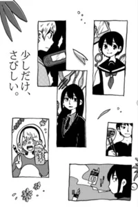 Leer A little lonely en español