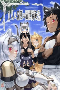 Leer A Man and Five Animals Reincarnated in Another World en español online - ToonMundo