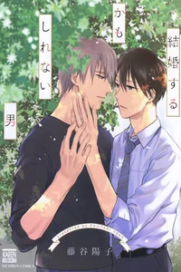Leer A Man I Might Marry en español
