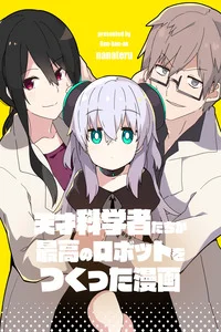 Leer A Manga Where Genius Scientists Have Created The Greatest Robot Ever en español