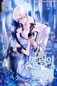 Leer A Match Made in Mana en español
