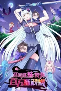 Leer A Million Games with a Girl en español