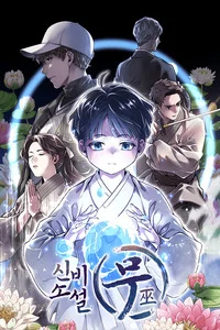 Leer A Mystery Story - Mu en español