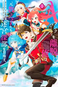 Leer A Rank Party wo Ridatsu Shita Ore wa, Moto Oshiego Tachi to Meikyuu Shinbu wo Mezasu en español